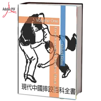 ENCYCLOPEDIA OF MODERN SHUAI JIAO VOL.01 EM PDF