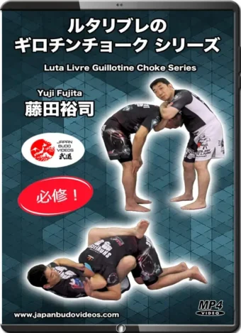 YUJI FUJITA - LUTA LIVRE GUILHOTINE CHOKE SERIES