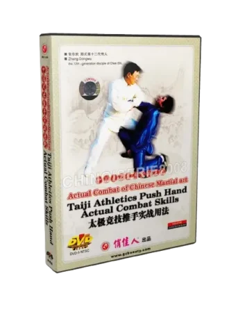ZHANG DONGWU - ACTUAL COMBAT OF CHINESE MARTIAL ART - TAIJI ATHLETICS PUSH-HAND ACTUAL COMBAT SKILLS