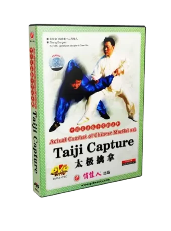 ZHANG DONGWU - ACTUAL COMBAT OF CHINESE MARTIAL ART - TAIJI CAPTURE