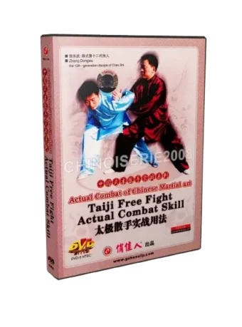 ZHANG DONGWU - ACTUAL COMBAT OF CHINESE MARTIAL ART - TAIJI FREE FIGHT ACTUAL COMBAT SKILL