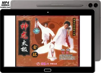 MASTER CHUANG LI - DRAGON TAI CHI CHUAN SERIES - GOLDEN RINGS