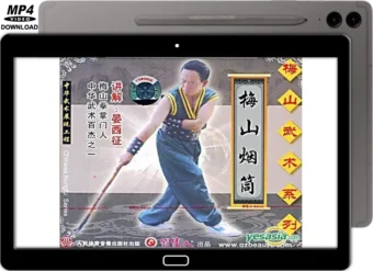 MEISHAN QUAN - LONG PIPE VOL.10