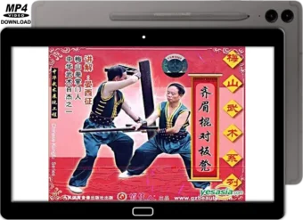 MEISHAN QUAN - STAFF VS. BENCH VOL.16