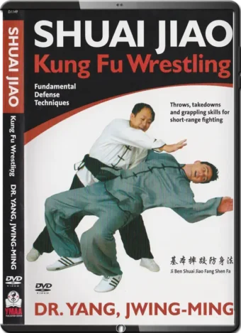 DR. YANG, JWING-MING - SHUAI JIAO KUNG FU WRESTLING
