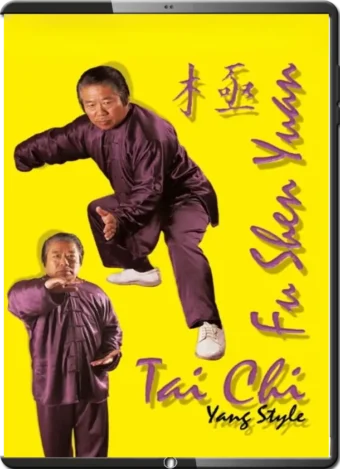 FU SHENG YUAN - TAI CHI YANG STYLE VOL.02