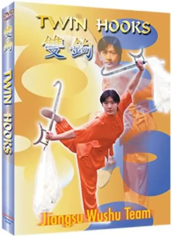 JIANGSU WUSHU TEAM - TWIN HOOKS