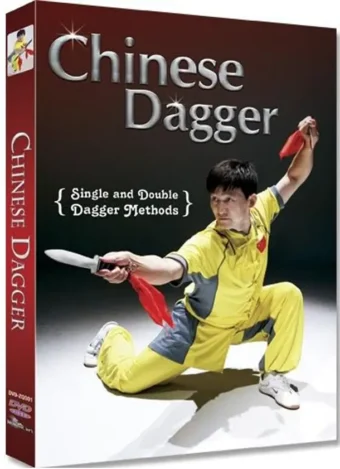 ZHAO QINGJIAN - CHINESE DAGGERS - SINGLE AND DOUBLE DAGGERS METHODS