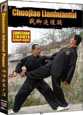 LINAGSHAN ZIWUMEN KUNG FU SERIES - VOL.03 CHUOJIAO LIANHUANTUI