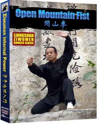 LINAGSHAN ZIWUMEN KUNG FU SERIES - VOL.02 OPEN THE MONTAIN FIST