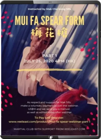 MAK CHE-KONG - MUI FA SPEAR FORM - PART 01