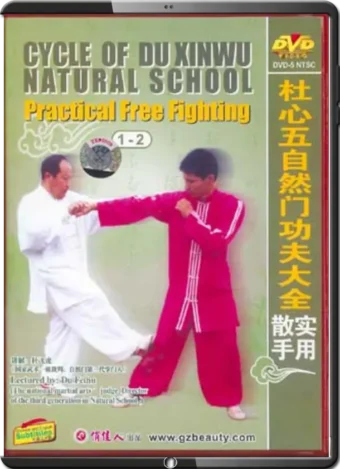 DU FEIHU - CYCLE OF DU XINWU NATURAL SCHOOL - PRACTICAL FIGHTING 1