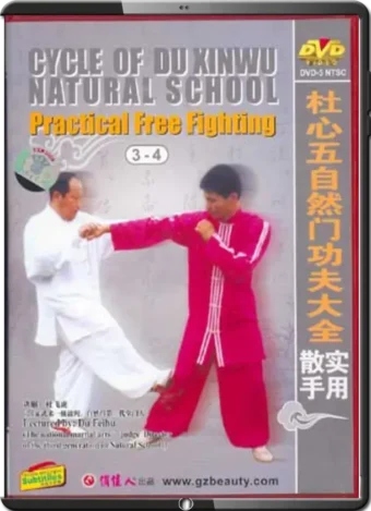 DU FEIHU - CYCLE OF DU XINWU NATURAL SCHOOL - PRACTICAL FIGHTING 2