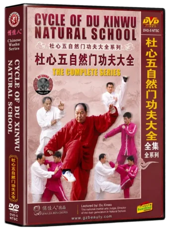 DU FEIHU – CYCLE OF DU XINWU NATURAL SCHOOL COMPLETE BOX SET