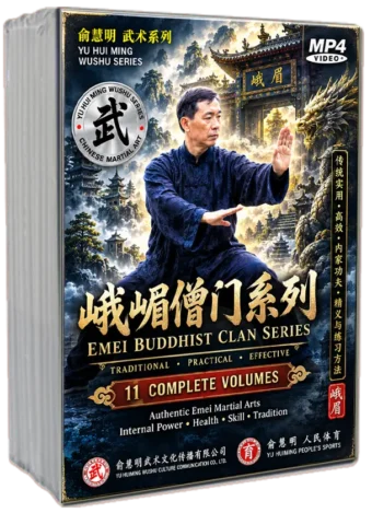 EMEI SENGMEN SERIES TRADITIONAL KUNG FU COMPLETE BOX SET - 11 VOLUMES