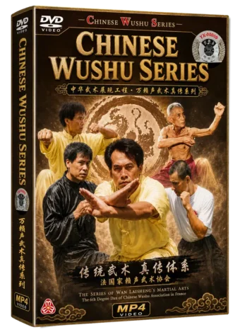 LIANG CHAOQUN - THE MARTIAL ARTS OF WAN LAI SHENG COMPLETE BOX SET