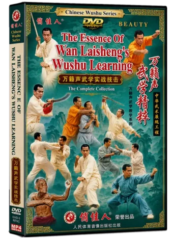 LIANG SHOUZHONG - THE MARTIAL ARTS OF WAN LAI SHENG COMPLETE BOX SET