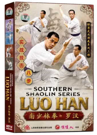 LIANG SHOUZHONG - SOUTHERN SHAOLIN SERIES - LUO HAN - BOX SET