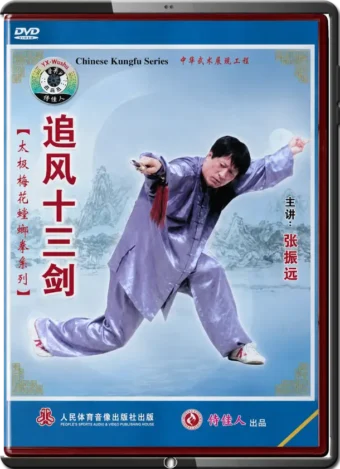ZHANG ZHEN YUAN - PRAYING MANTIS - TAIJI MEI HUA MANTIS  - WIND FOLLOWING 13 SWORD